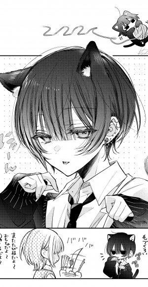 ねこの日①