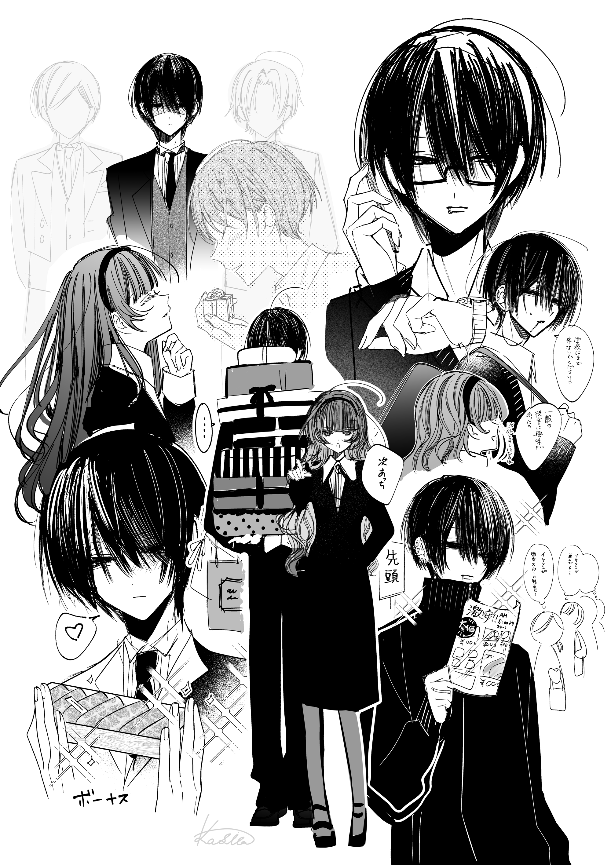 rkgk