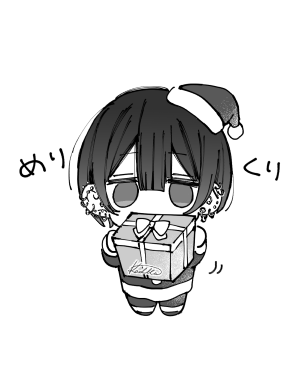 めりくり