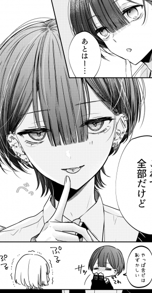 ②