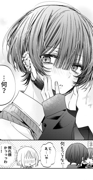 ②