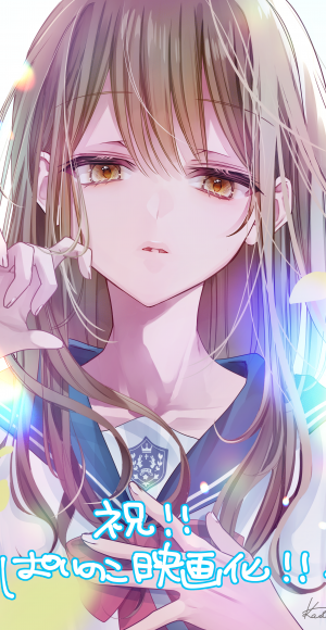 ぱいのこ