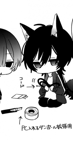おまけ