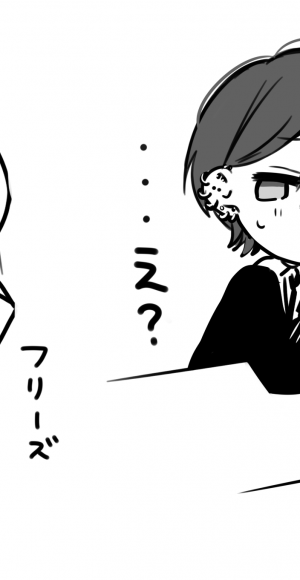 ③