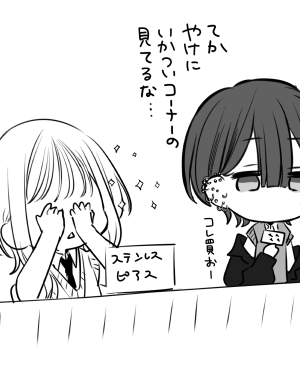 ③