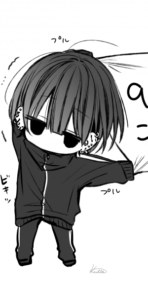 みに