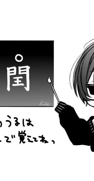 ミニ