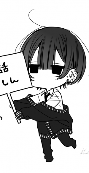 みに
