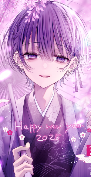 あけおめ2025