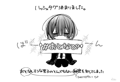 タグ作りましたん🎉
