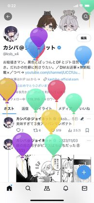 産まれました👶