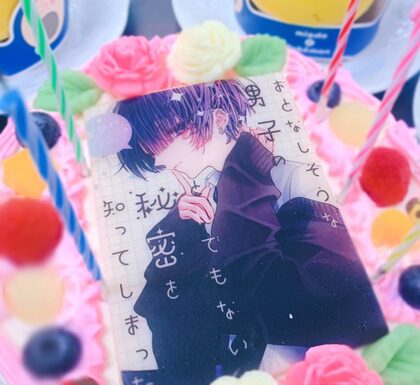 けーきもろた かわちい